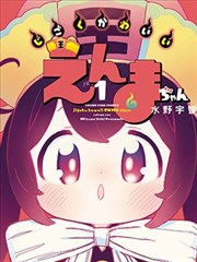 蝙蝠侠 欧美漫 海报