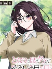 蜘蛛侠 欧美漫 海报